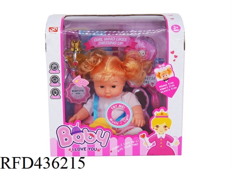 FUNCTIONAL DOLL ACCESSORIES