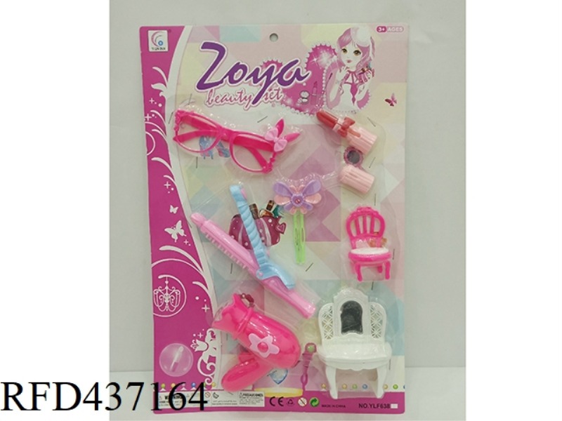 ACCESSORIES (2-COLOR MIX)