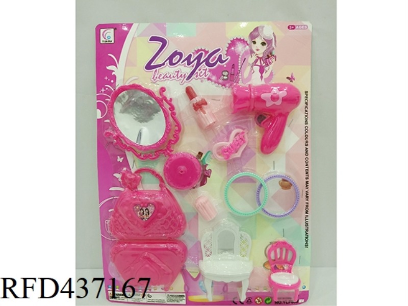 ACCESSORIES (2-COLOR MIX)