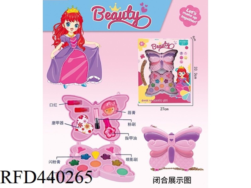 CHILDREN'S COSMETIC SET