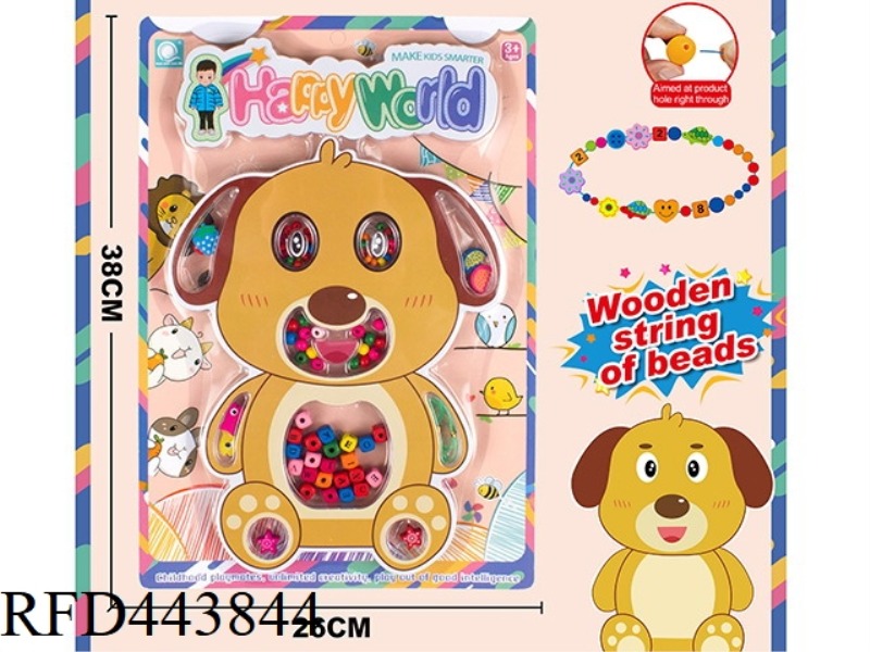 WOODEN BEADED (DOG)