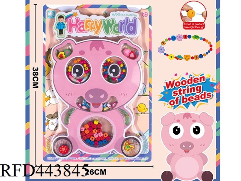 WOODEN BEADED (PIG)