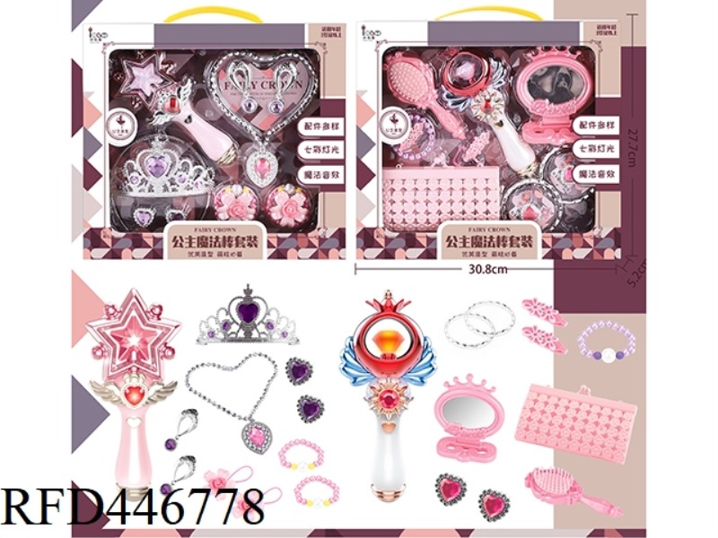 PRINCESS MAGIC WAND SET