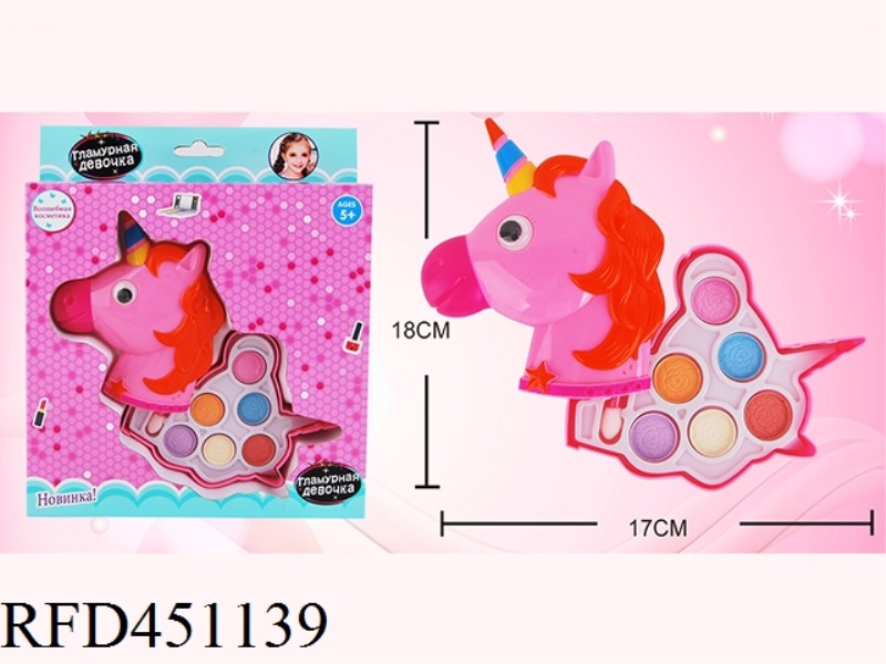 UNICORN GIRL COSMETICS