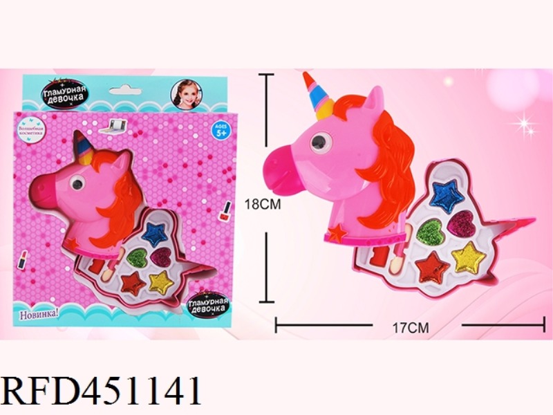 UNICORN GIRL COSMETICS