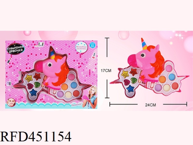 UNICORN GIRL COSMETICS