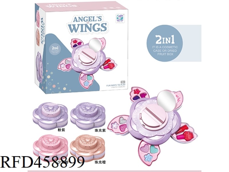 CHILDREN'S MAKEUP COSMETIC BOX ANGEL WINGS - 2 LAYERS