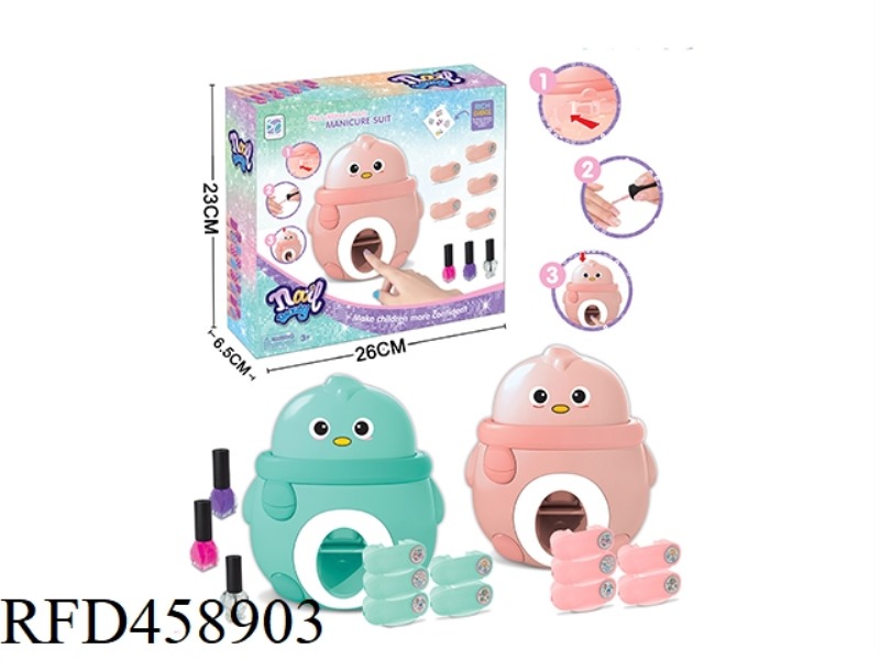 CUTE AND CHARMING MANICURE MACHINE SET (CHICK SHAPE ORDINARY SET)