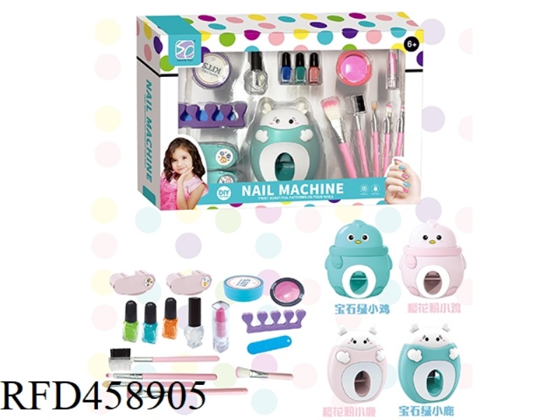 ADORABLE NAIL MACHINE EXQUISITE SET