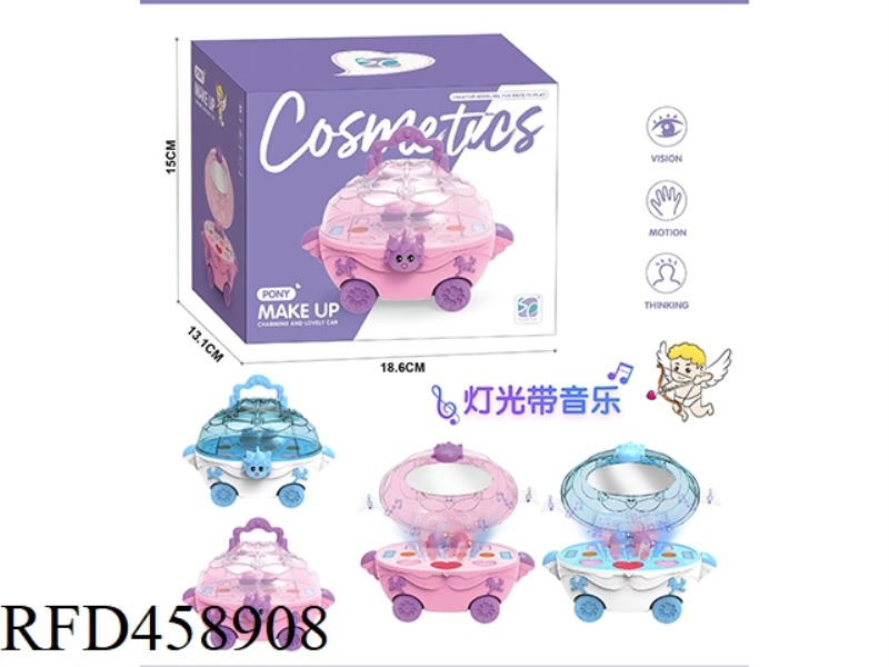 CHILDREN'S MAKEUP COSMETIC BOX MAKEUP CAR LIGHTING MUSIC PLUS PROJECTION UPGRADE VERSION