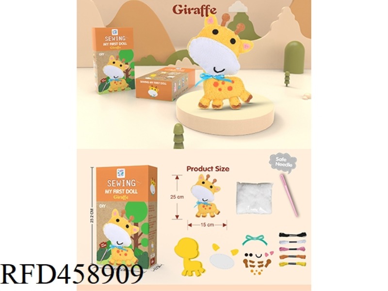 CHILDREN'S HANDMADE DIY PLUSH TOYS