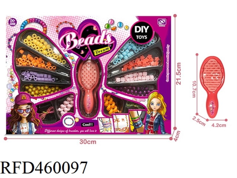 DIY BEADED BUTTERFLY SMALL RECTANGULAR WINDOW BOX