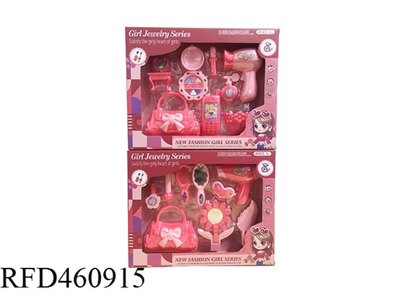 JEWELRY BOX (SMALL)