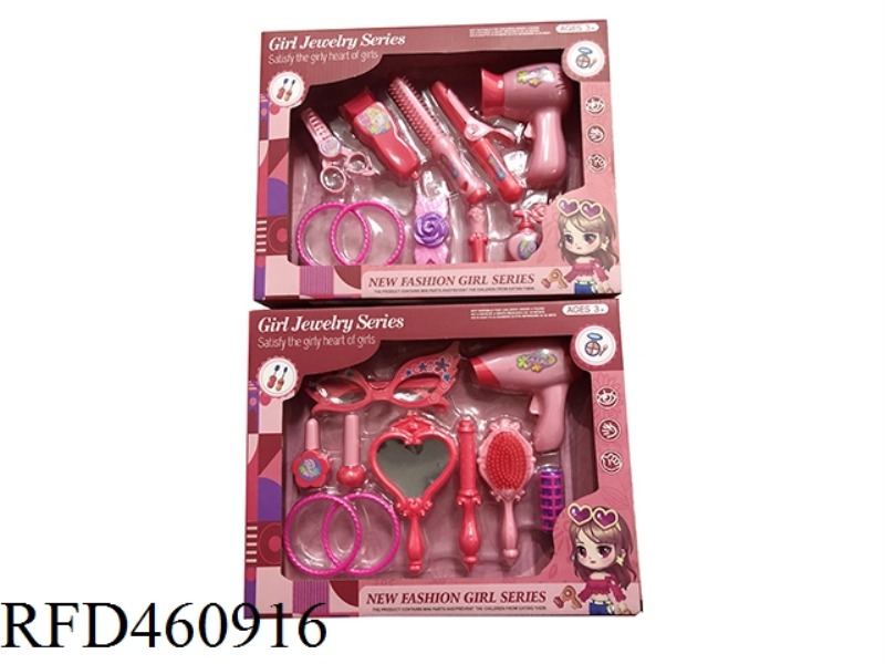 JEWELRY BOX (SMALL)