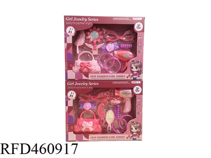 JEWELRY BOX (SMALL)
