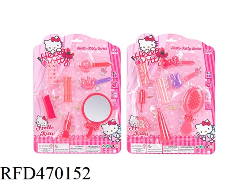 COSMETIC ACCESSORIES
