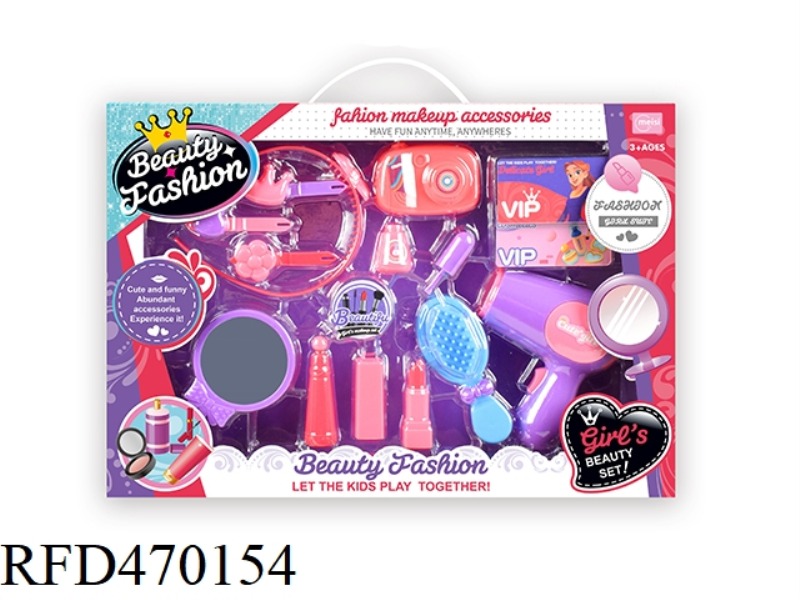 COSMETIC ACCESSORIES SET