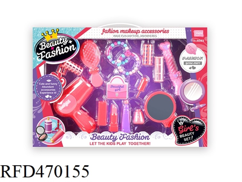 COSMETIC ACCESSORIES SET