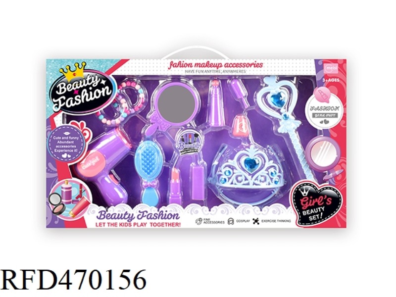 COSMETIC ACCESSORIES SET