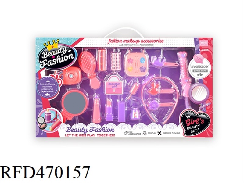 COSMETIC ACCESSORIES SET