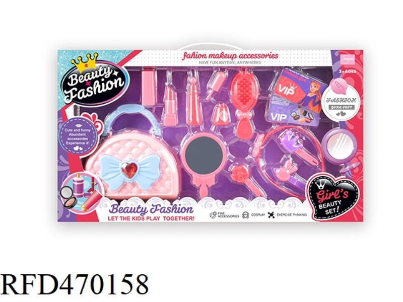 COSMETIC ACCESSORIES SET