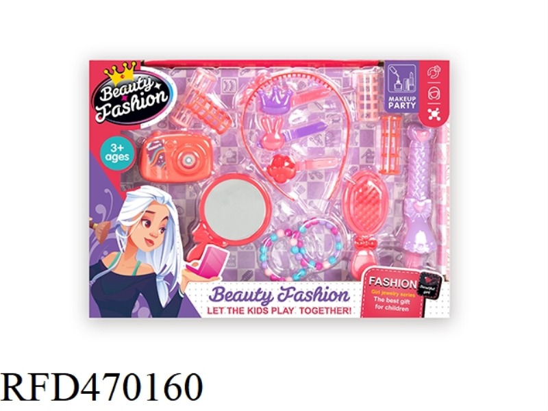 COSMETIC ACCESSORIES SET