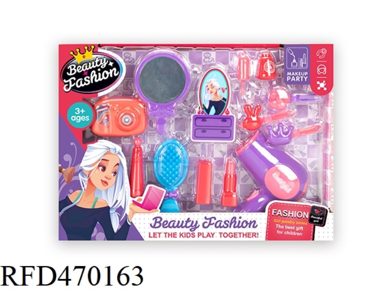 COSMETIC ACCESSORIES SET