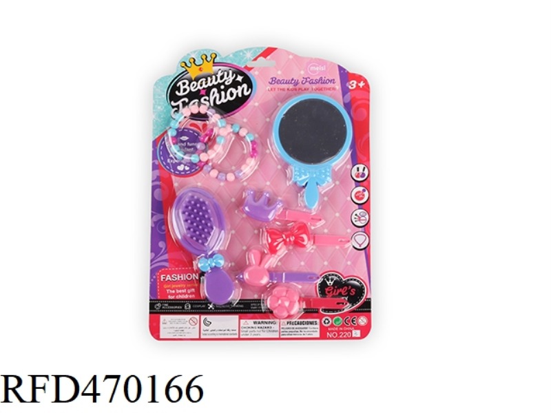 COSMETIC ACCESSORIES
