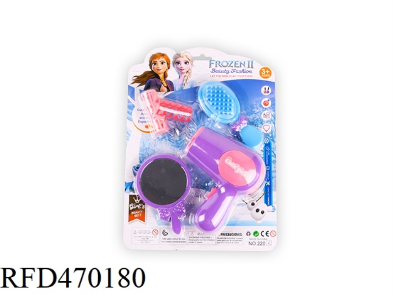 COSMETIC ACCESSORIES