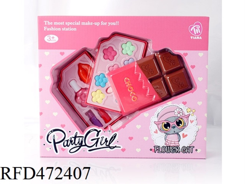 CHOCOLATE COSMETIC BOX 2 LAYERS