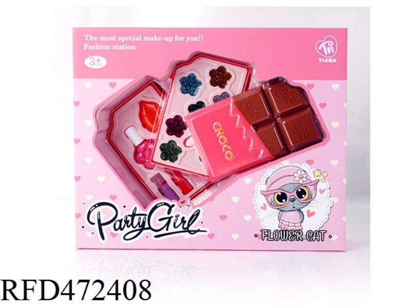 CHOCOLATE COSMETIC BOX 2 LAYERS