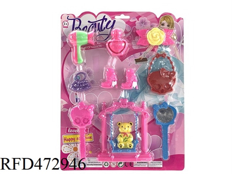 SMALL BUTTERFLY SMALL MIRROR COMB SMALL CRADLE AND OTHER ACCESSORIES WITH BEAR ACCESSORIES
