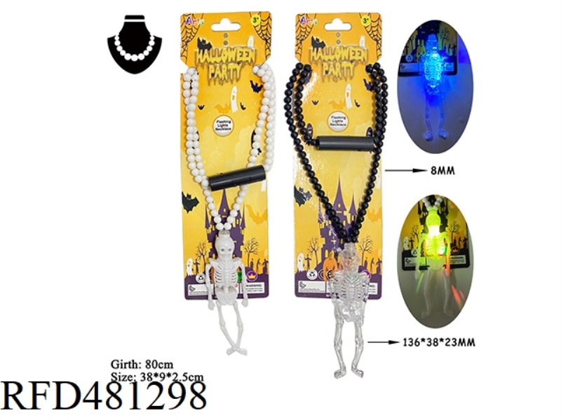 LED COLORFUL HALLOWEEN FLASH NECKLACE BEADED NECKLACE (SKULL FRAME) BLACK. WHITE TWO-COLOR