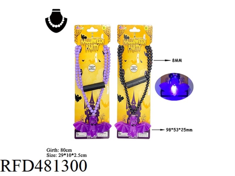 LED COLORFUL HALLOWEEN FLASH NECKLACE BEADED NECKLACE (BAT) BLACK.PURPLE TWO-COLOR