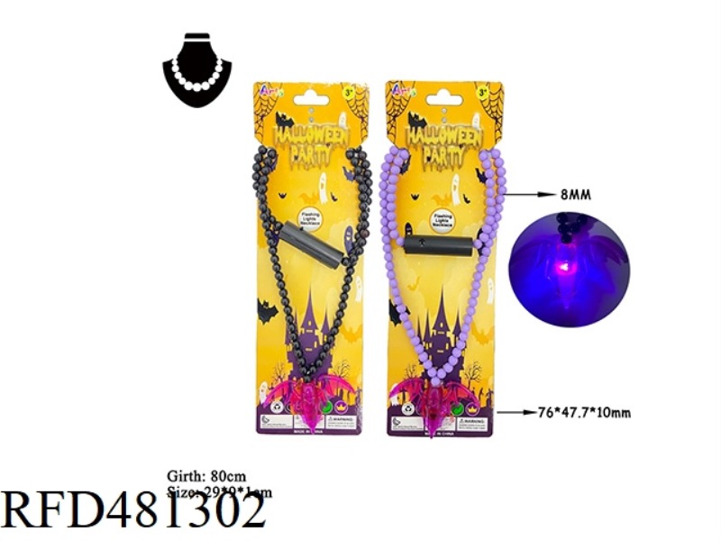LED COLORFUL HALLOWEEN FLASH NECKLACE BEADED NECKLACE (BAT) BLACK.PURPLE TWO-COLOR