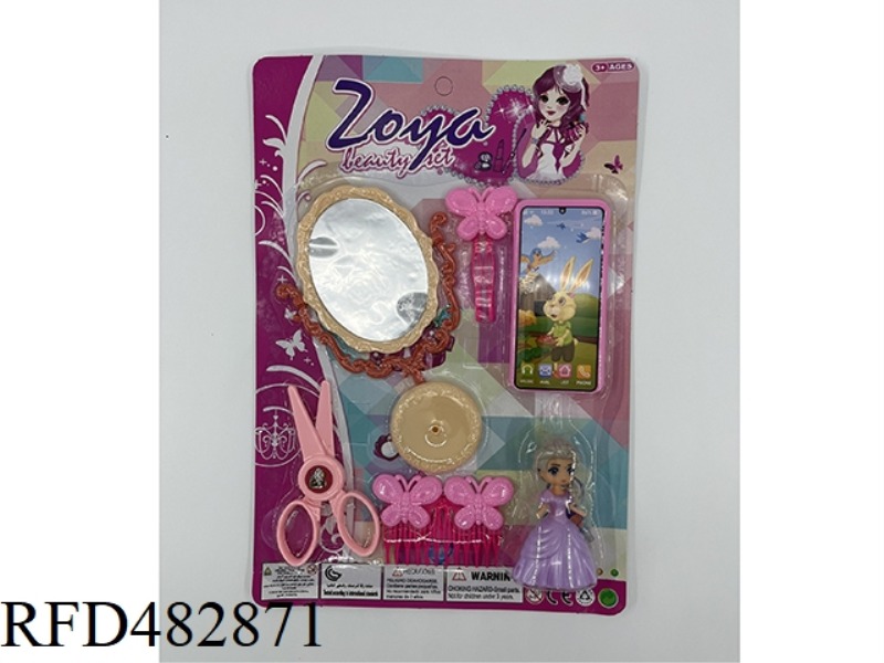 PLAY HOUSE JEWELRY PRINCESS DOLL MOBILE PHONE SCISSORS MIRROR HAIR FORK SET