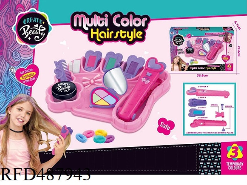 BEAUTIFUL HAIR DYE SET