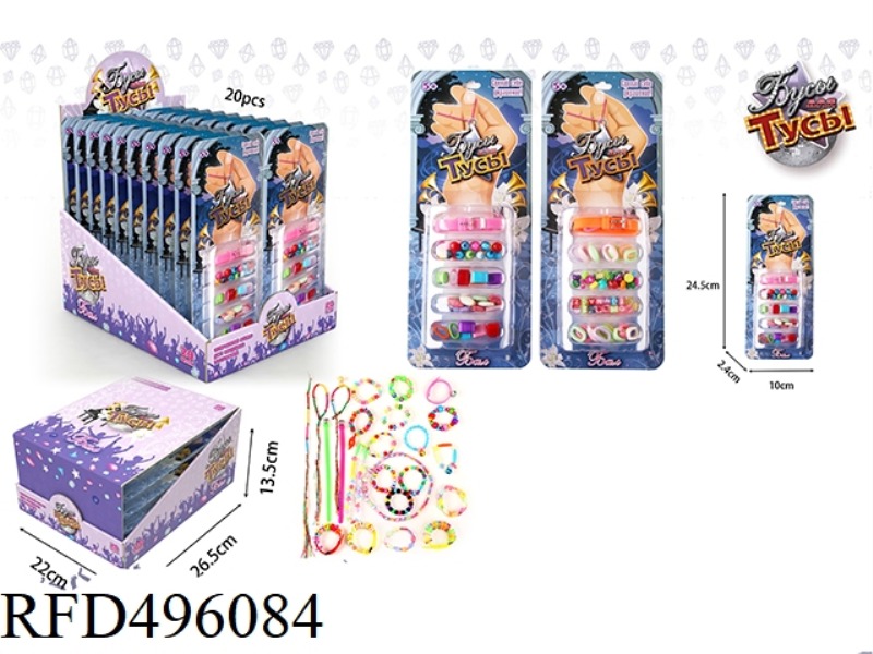 DIY WRIST STRAP BEADING COMBINATION IN RUSSIAN (TWO MIXED/BOX) 20PCS