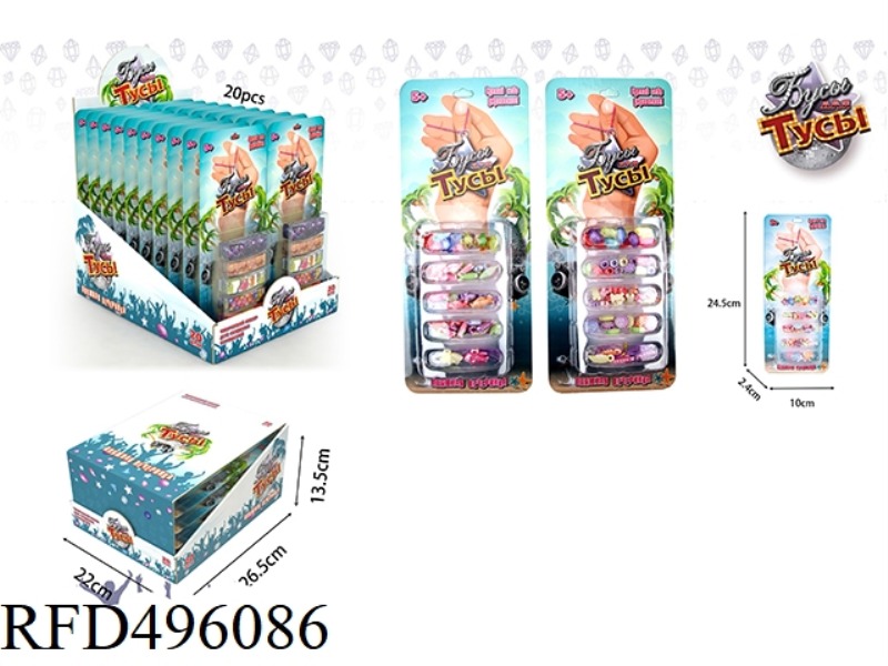 RUSSIAN DIY THEME BEADING COMBINATION (TWO MIXED/BOX) 20PCS