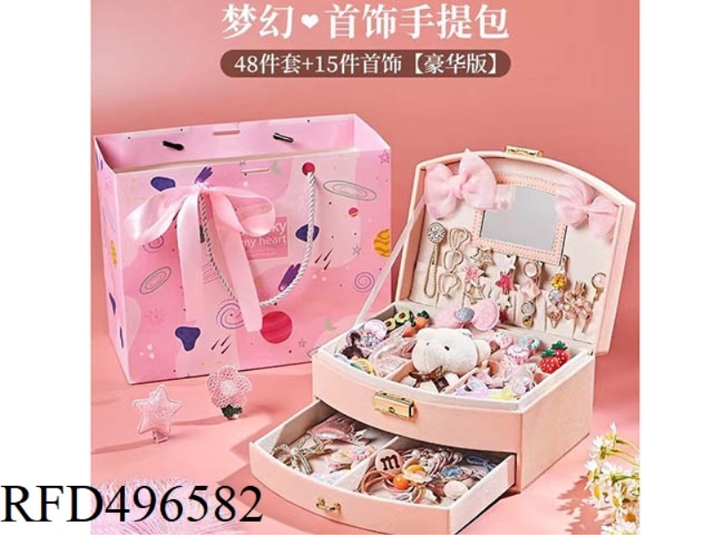 DREAM JEWELRY HANDBAG (DELUXE EDITION)