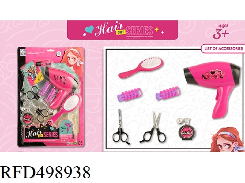 ELECTRIC BLOWER ACCESSORIES SET 7PCS