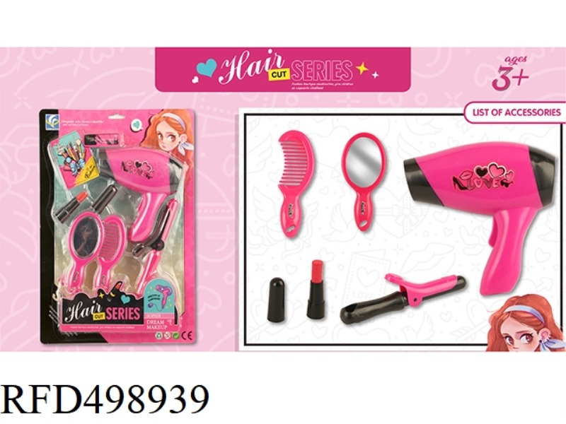 ELECTRIC BLOWER ACCESSORIES SET 6PCS