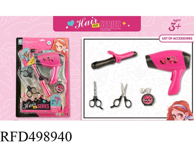 ELECTRIC BLOWER ACCESSORIES SET 5PCS