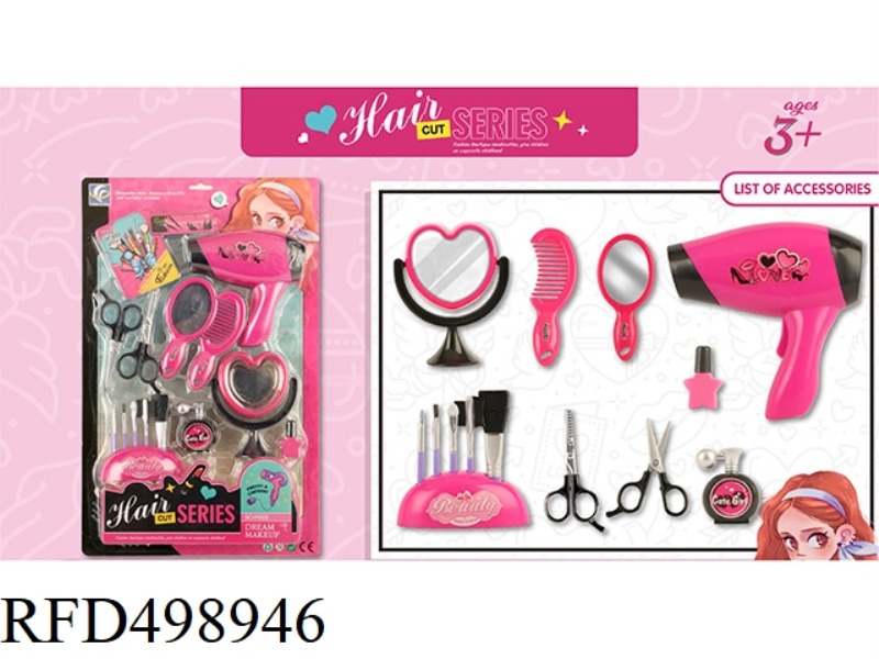ELECTRIC BLOWER ACCESSORIES SET 9PCS