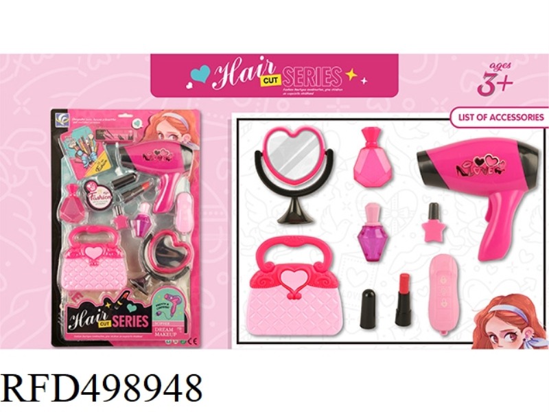 ELECTRIC BLOWER ACCESSORIES SET 9PCS