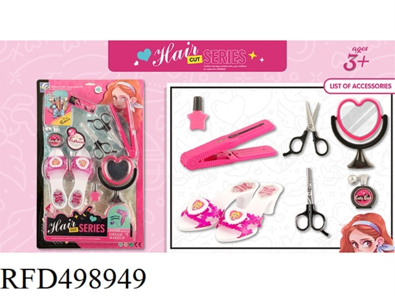 HAIR ROD LIGHTING ACCESSORIES SET 8PCS