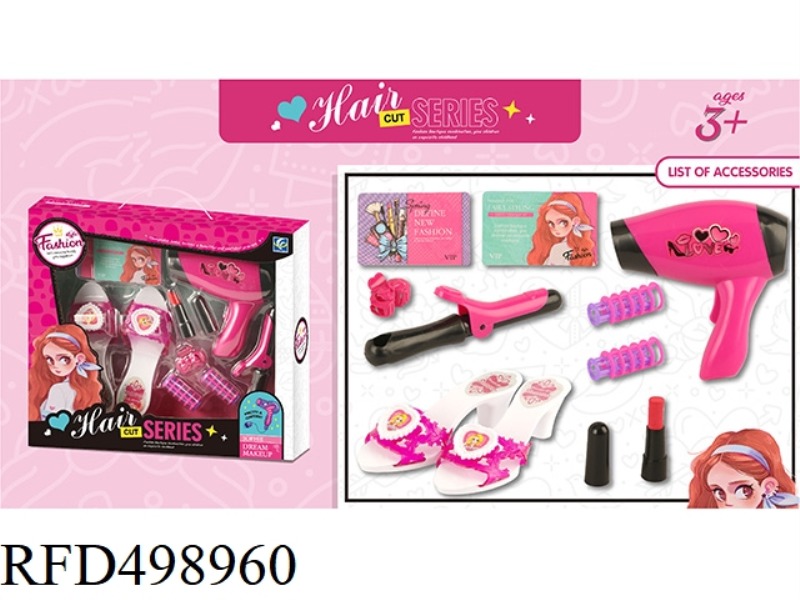 ELECTRIC BLOWER ACCESSORIES SET 11PCS