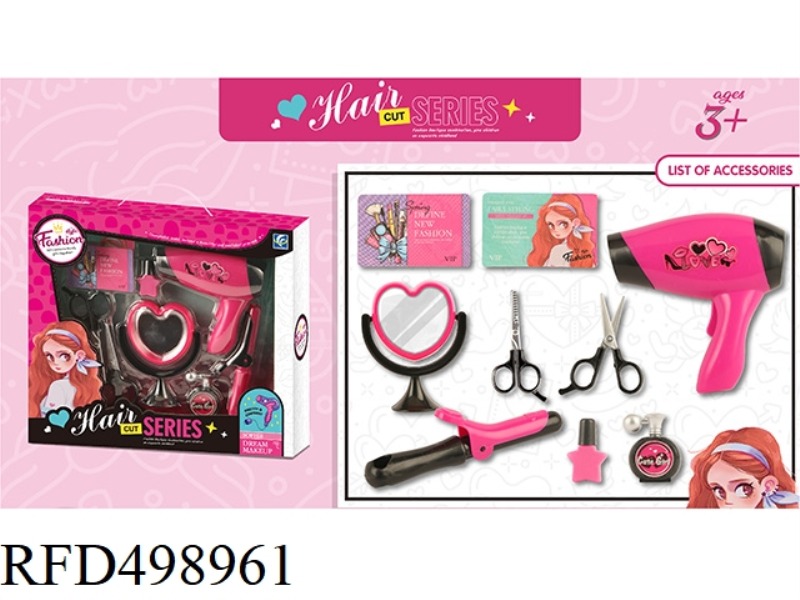 ELECTRIC BLOWER ACCESSORIES SET 9PCS