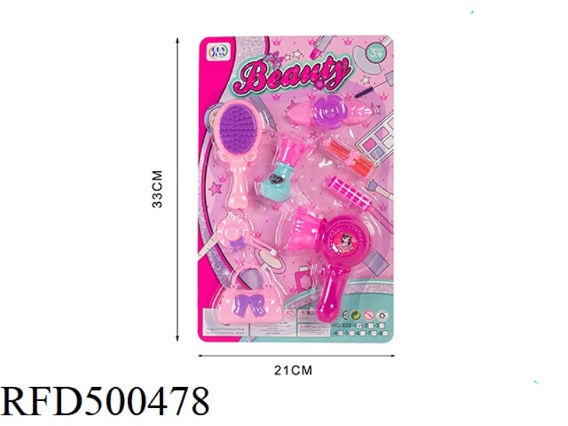 HOME ACCESSORIES SET