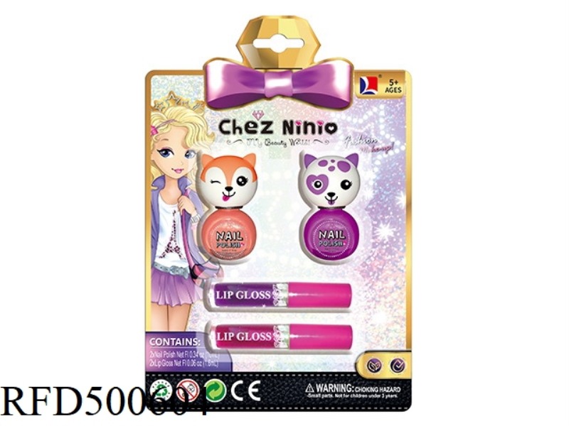 2 CAT NAIL POLISH 2 LIP GLOSS COMBINATION